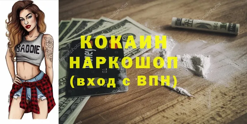 omg ССЫЛКА  Калязин  Cocaine Боливия 